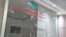 Al Helya Al Thameena General Trading