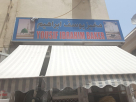Yousif Ibrahim Baker