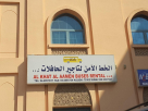 Al Khat Al Aamen Buses Rental