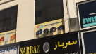 Atrin Star Goods Wholesalers