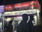Malaka Alzaafaran General Trading