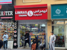 Limras Trading