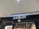 Aairah