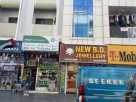 Abu Ali Trading