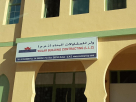 Wular Building Contracting