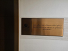 Prestige Estates Projects Limited Representative Office