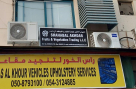 Shahabal Akhdar Fruits And Vegetables Trading