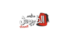 Al Tarbouch Al Soory Express Restaurant