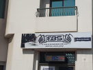 Al Ekhlas Businessmen Services