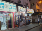 Different Punjab Glass & Aluminium Installation & Maintainance