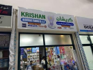Krishan Electricals Trading