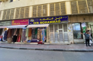 Wali Mohammad Din Mohammad Readymade Garments Trading