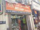 Misar Trading Co