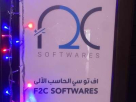 F2c Softwares