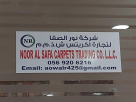 Noor Alsafa Carpets Trading