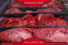 Baladi Butchery