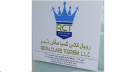 Royal Class Tourism