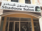 Shadoow Salon