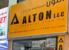 Alton General Trading L.l.c
