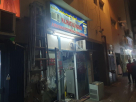 Najmat Al Marar Air conditioning Repairing