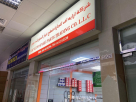 R A F Auto Spare Parts Trading