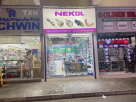 Kabul Auto Spare Parts Trading