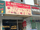Al Wafa Equipment Rental