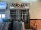 Abrisham Textile Trading