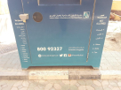Islamic Affairs And Charitable Activities Department Dropbox