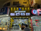 Arizone Trading