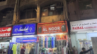 Rukn Al Noor Textile And Tailoring