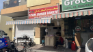 Ayam Zaman Bakery