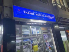 Thaaha Medical Equipment Trading