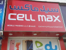 Cell Max Mobile Trading