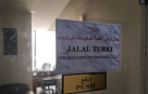 Jalal Turki Information Technology