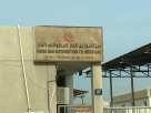 Deira Gas Distribution