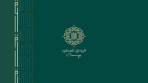 Al Rawnaq Perfume