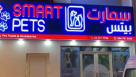 Smart Pets