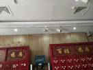 Al Hayat Natural Herbs Trading