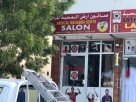 Ardh Al Mahabba Gents Salon