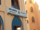 Bab Almadina Green Houses Trading