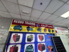 Redbo Trading
