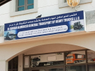 Al Qamar Almuneer General Transport By Heavy Trucks