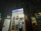 Prem Bohara Travel & Tourism