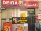 Rukn Deira Cafeteria