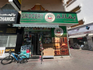 Majeediyya Grocery