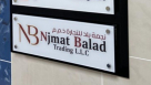 Njmat Balad Trading
