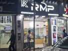 Rawabit Mobile Phones Trading