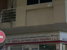 Abdullah Pari Lines Trading