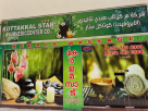 Kottakkal Star Ayurvedic Center